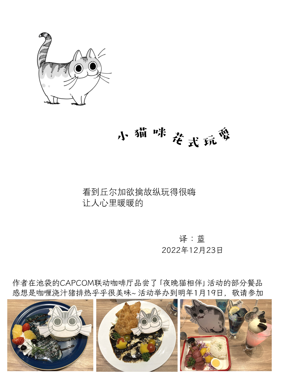 第146话3