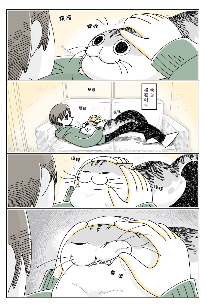 第113话0