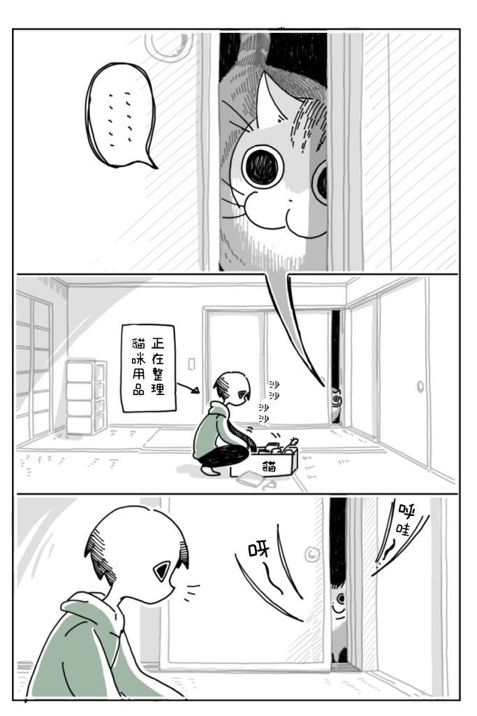 第5话13