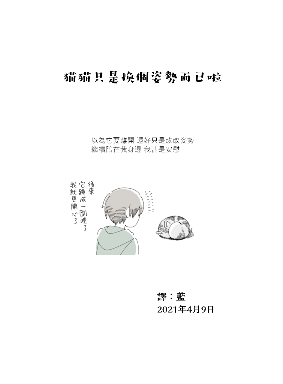 第59话2