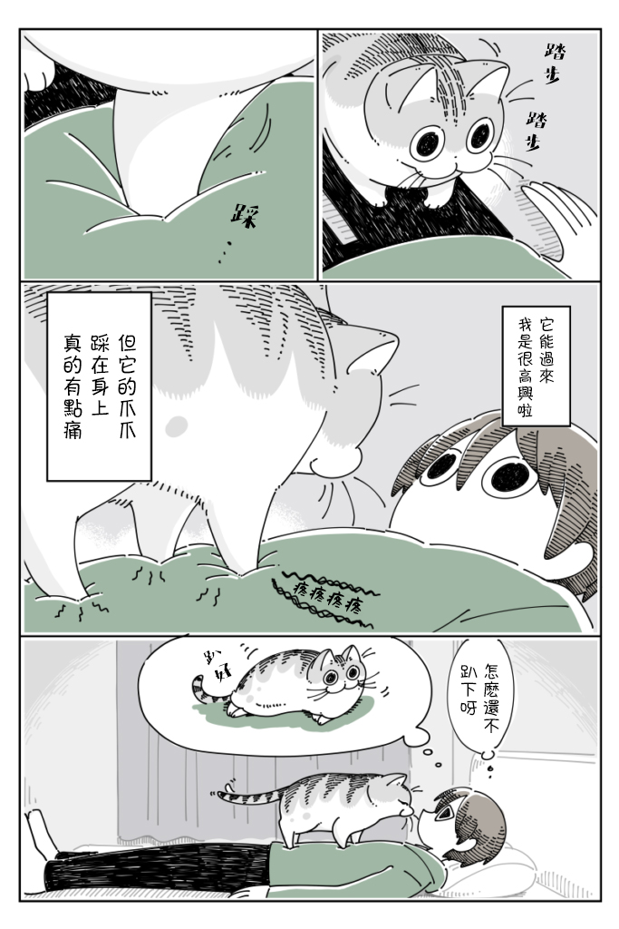 第63话1