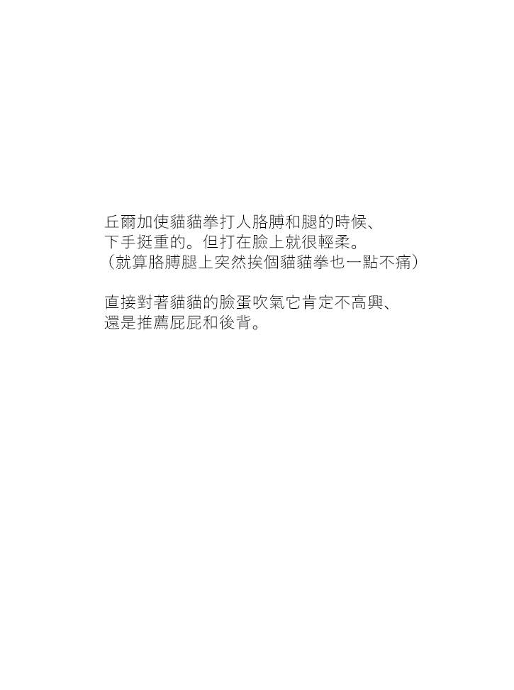 第35话3