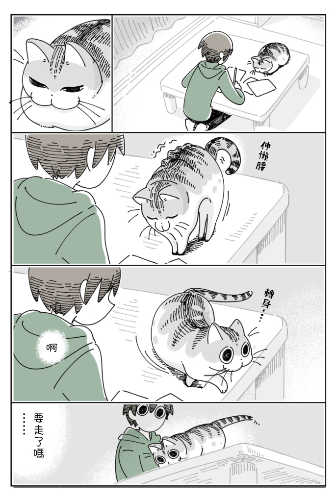 第59话0