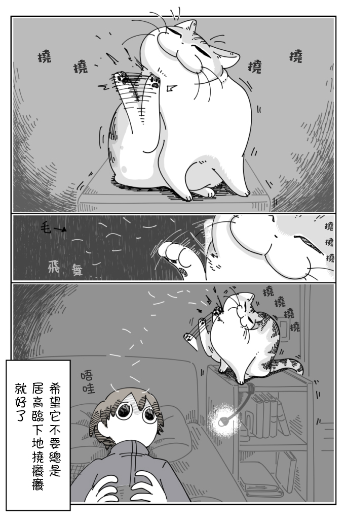 第56话1