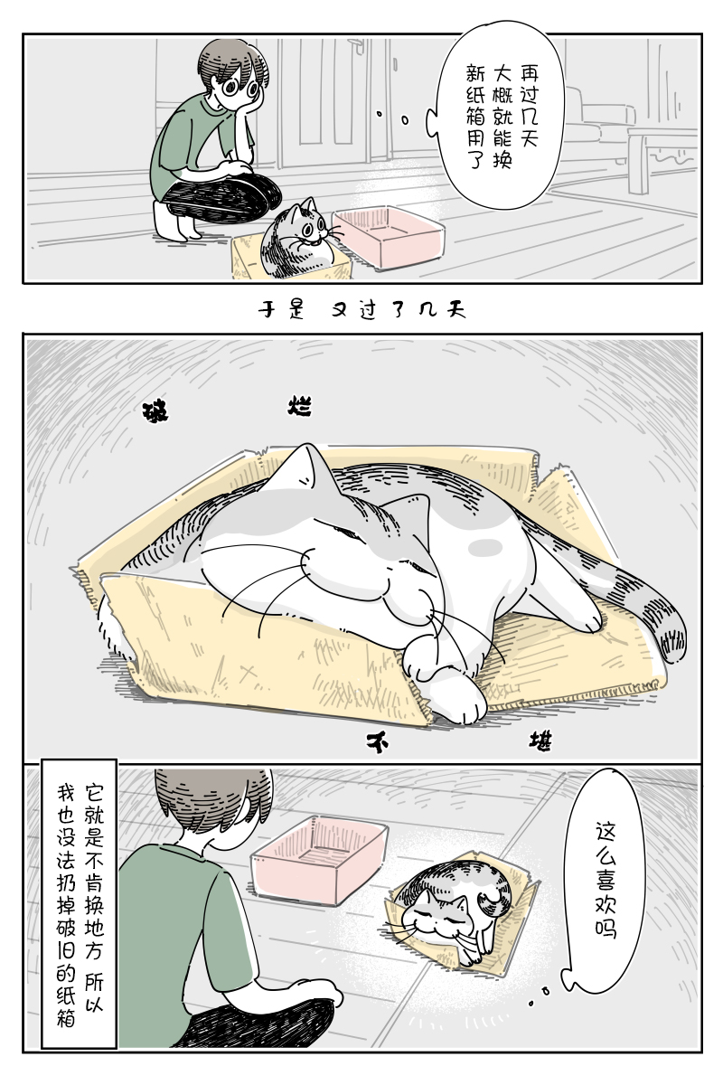 第119话2