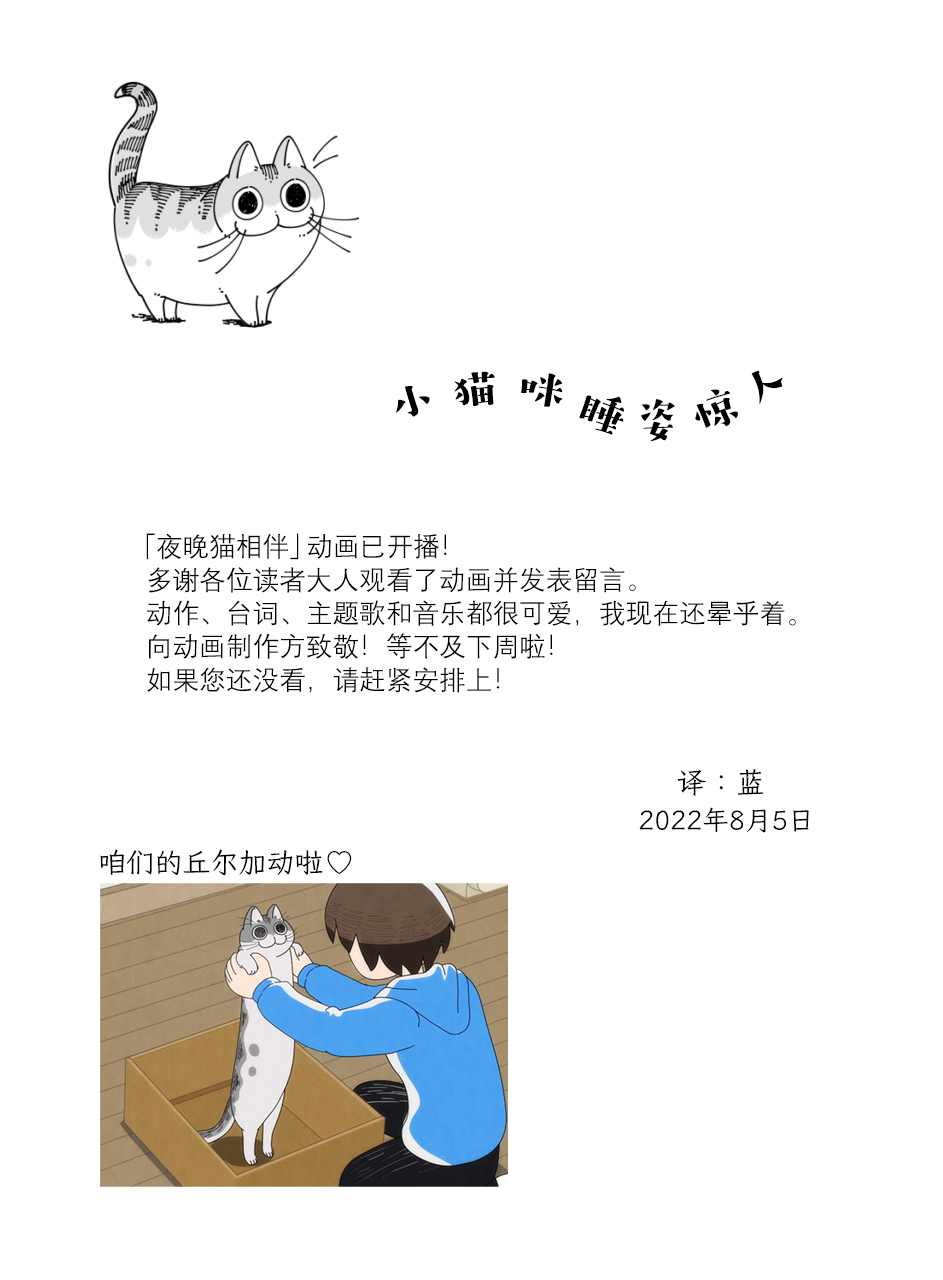 第127话2