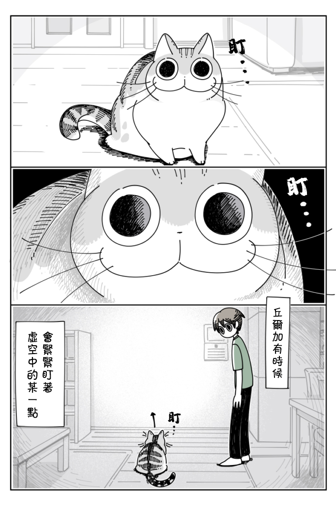 第26话0