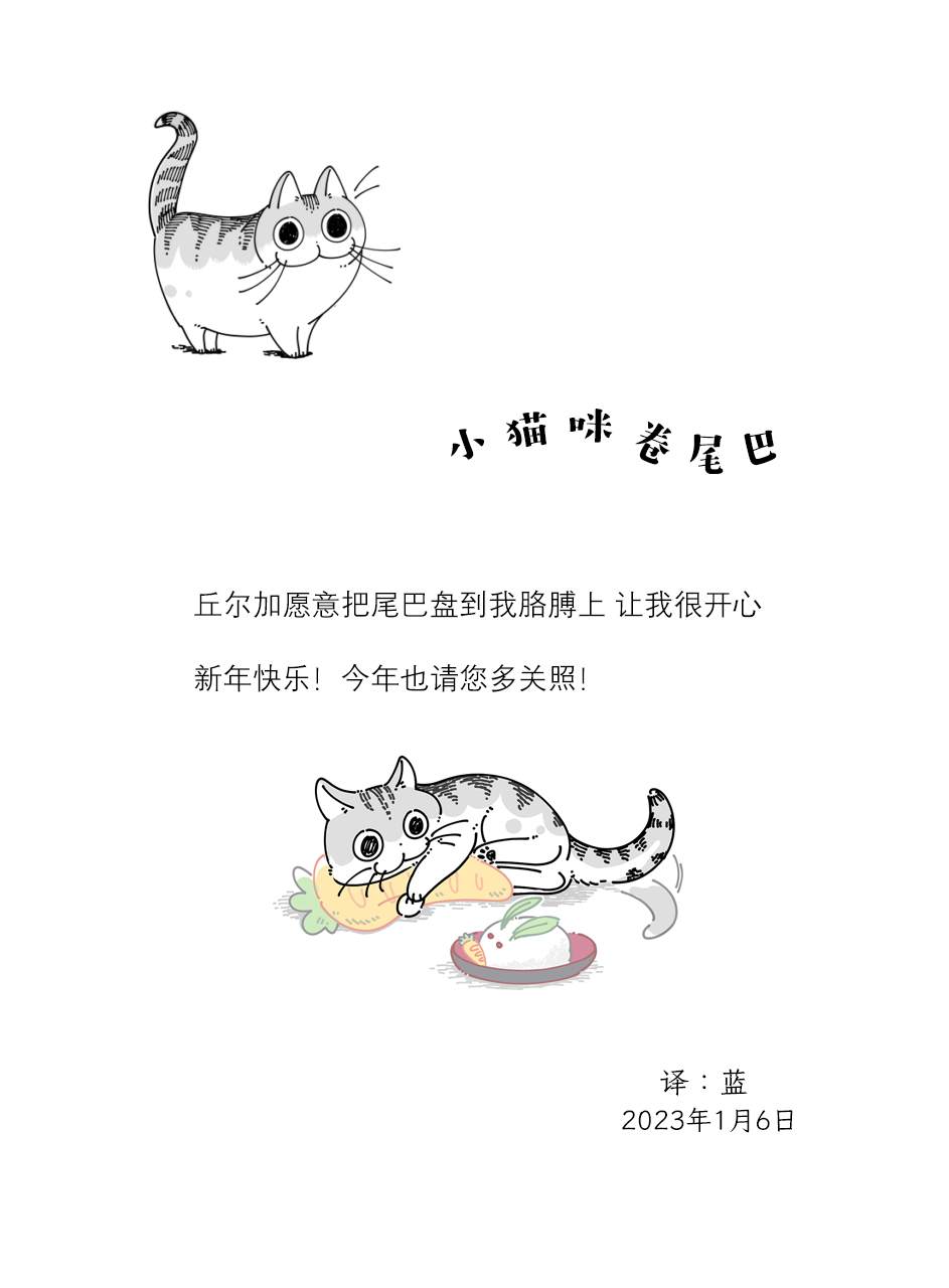 第148话3