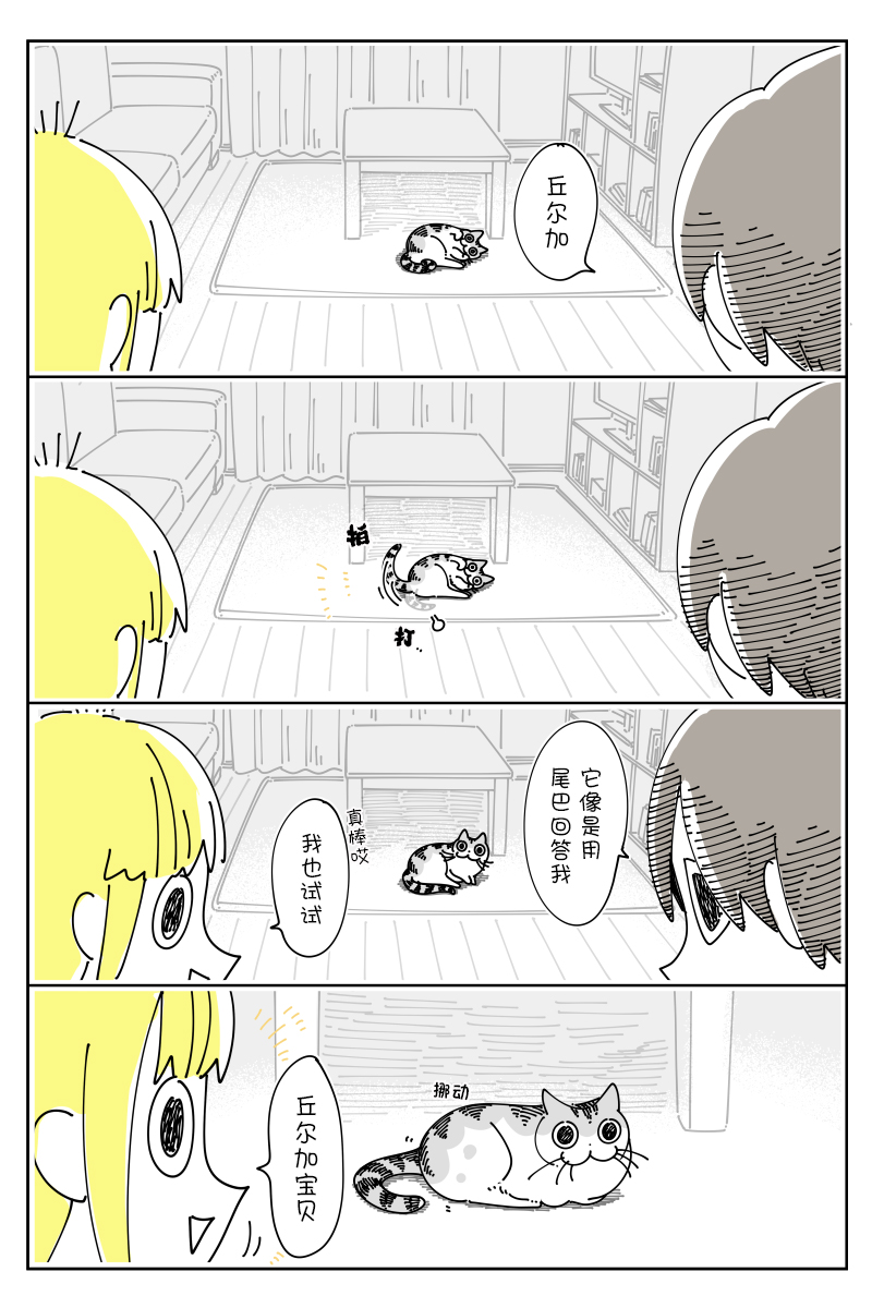 第117话2