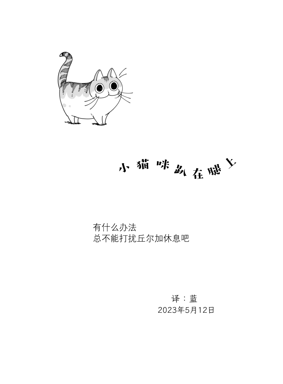 第166话3