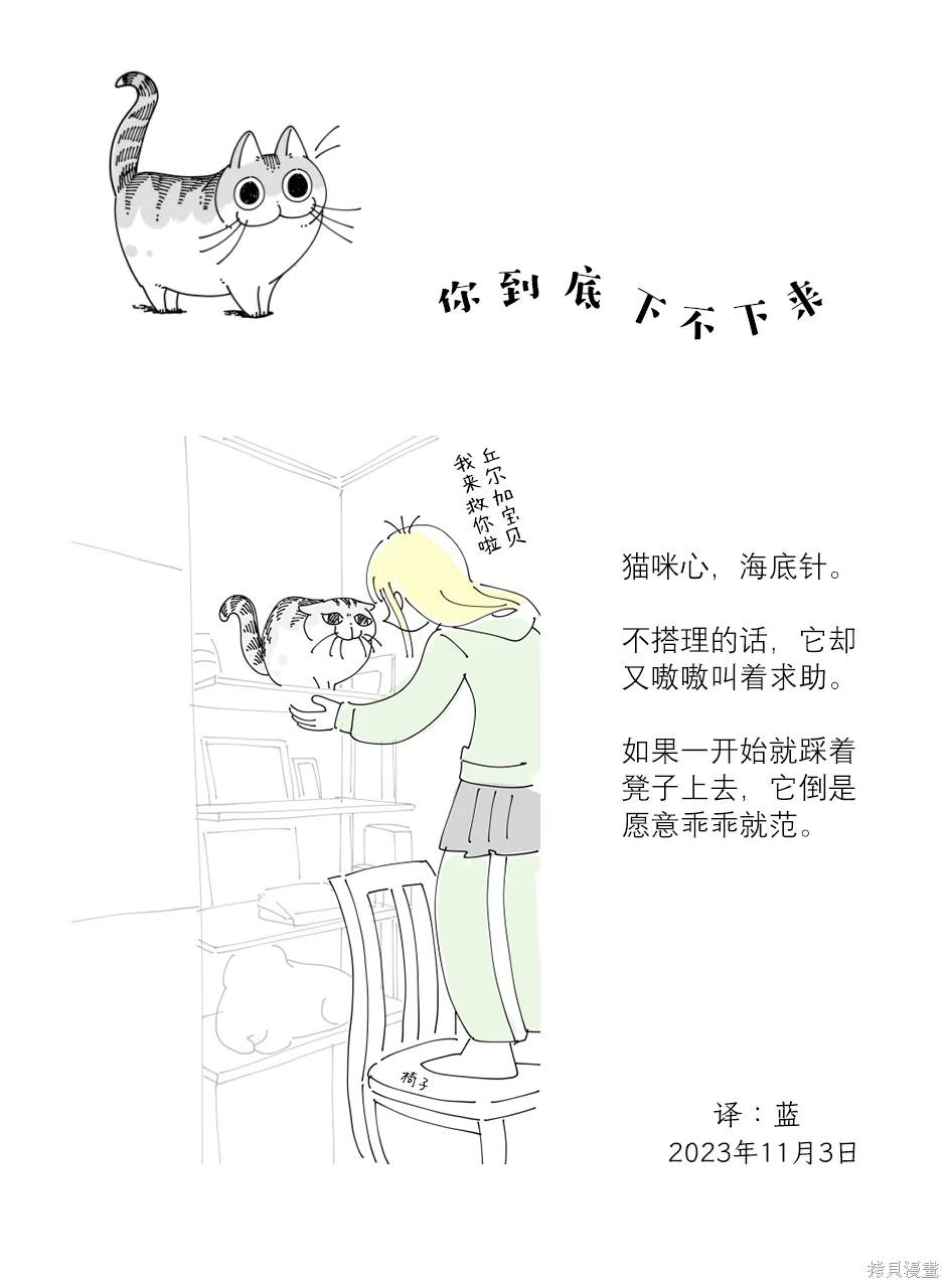 第190话3