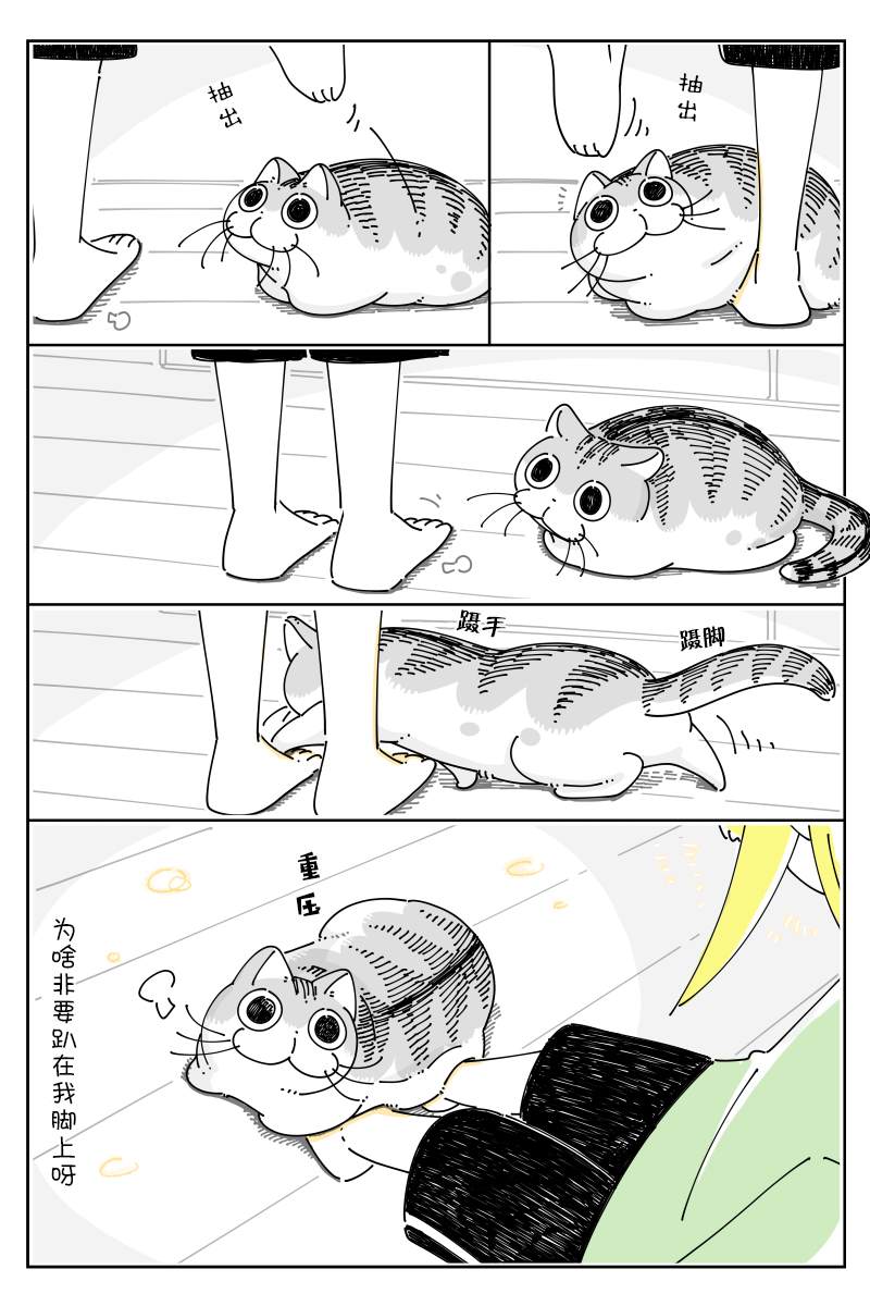第76话1