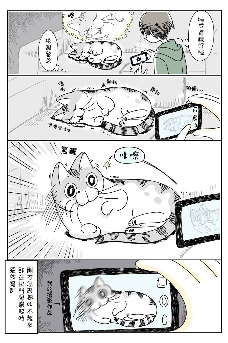 第49话2