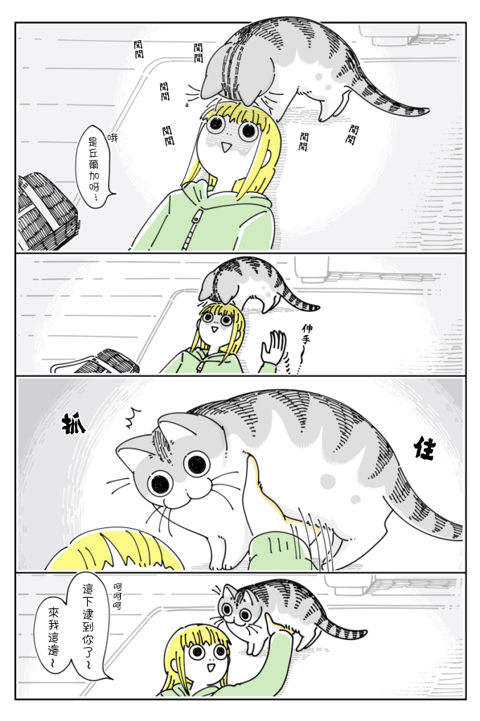 第61话1
