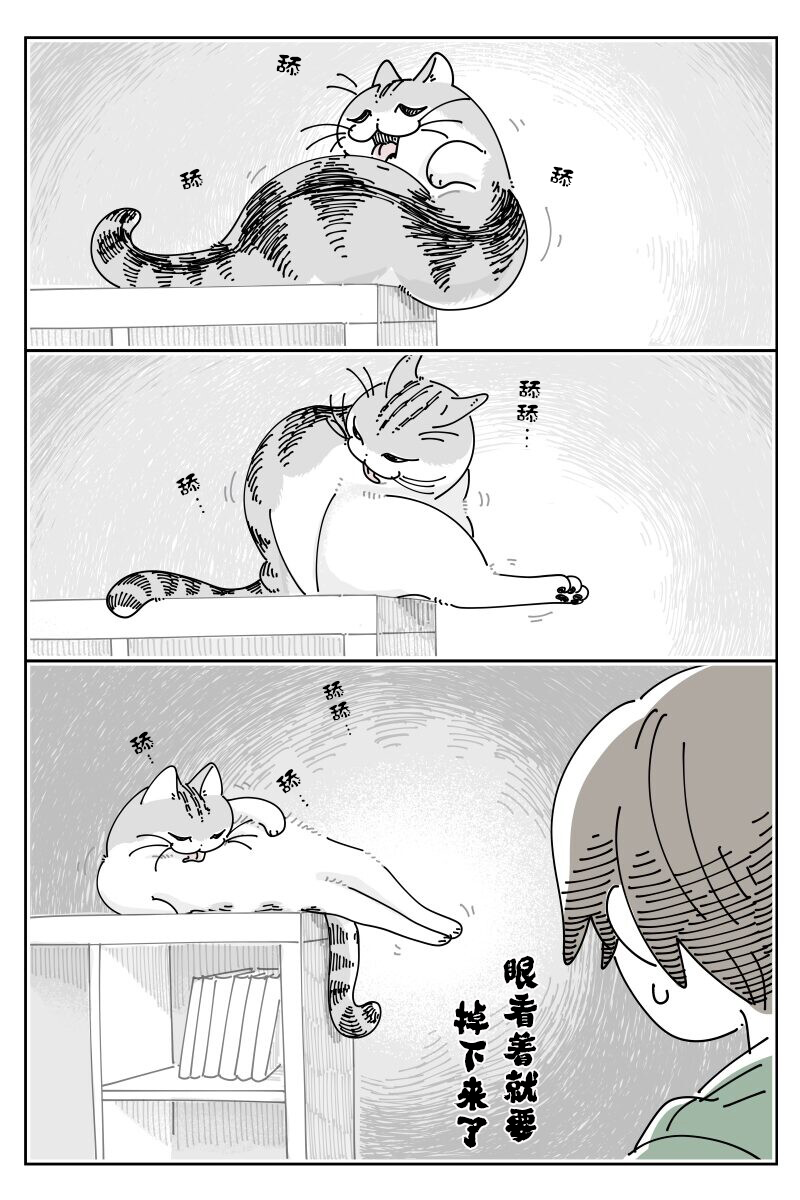 第225话1