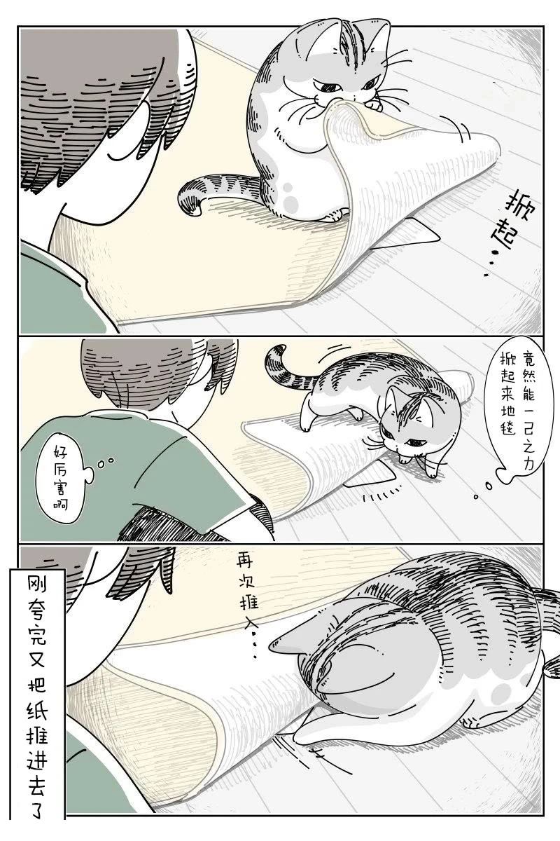 第232话2