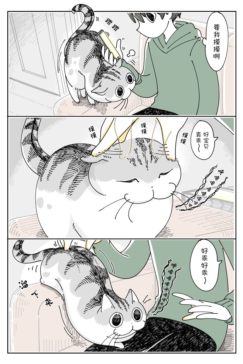 第99话1