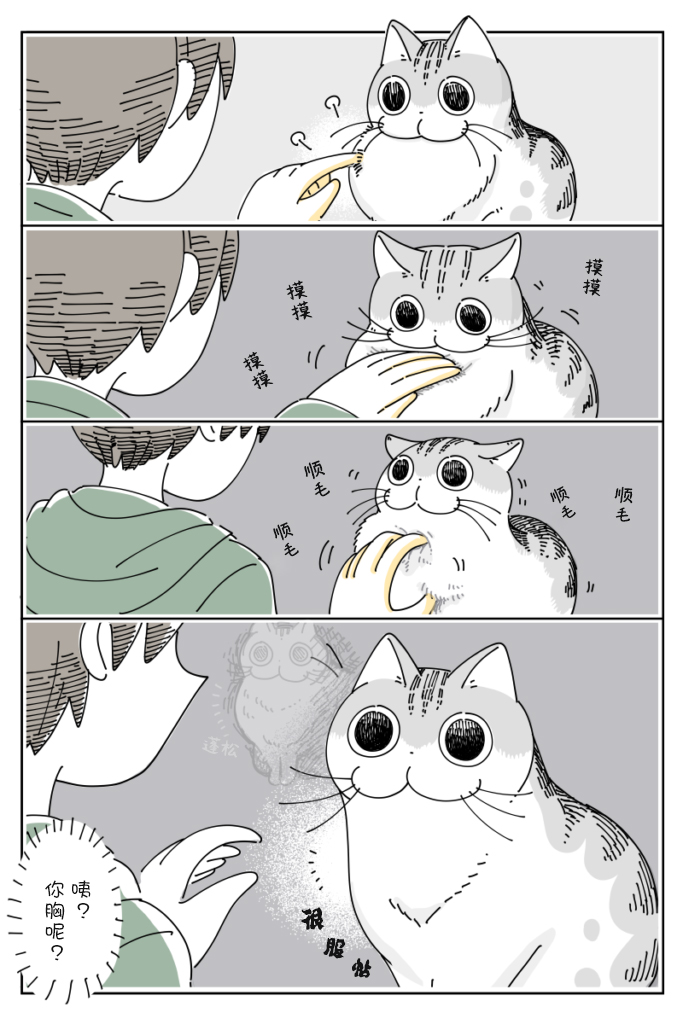 第97话1