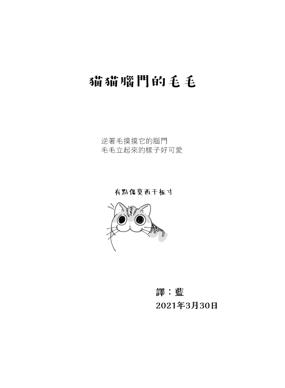 第57话2