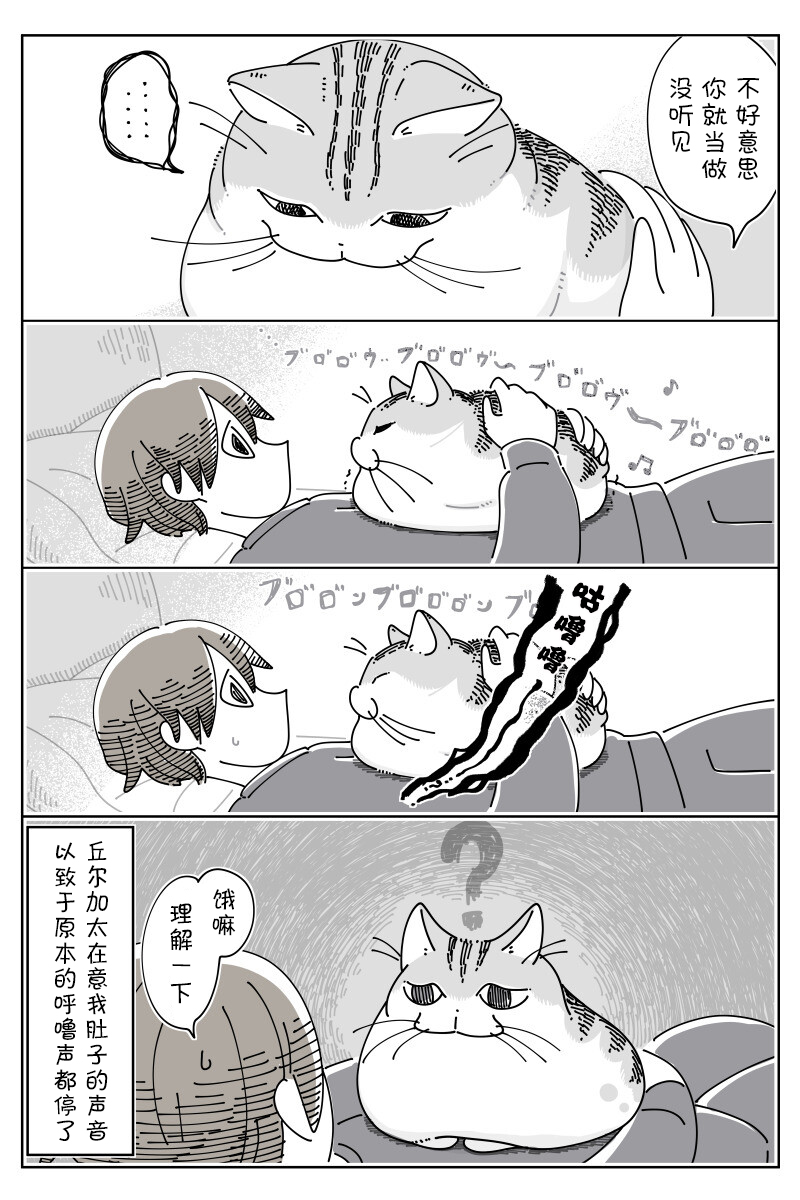第163话2