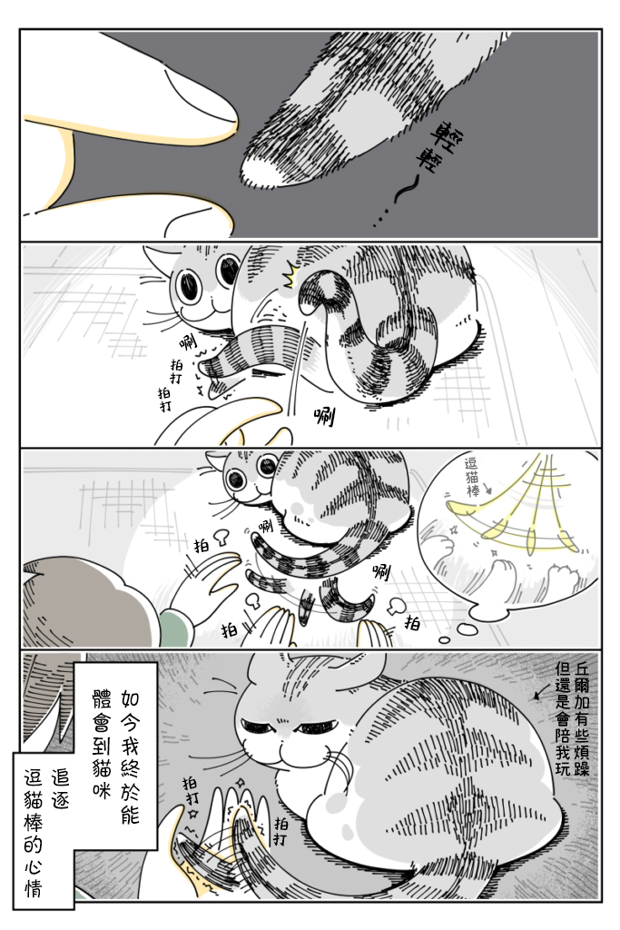 第31话1