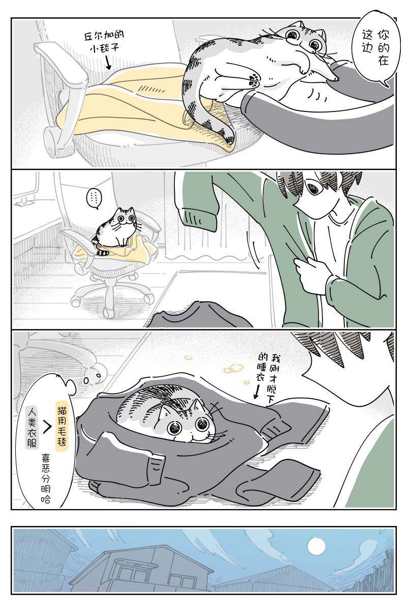 第160话1