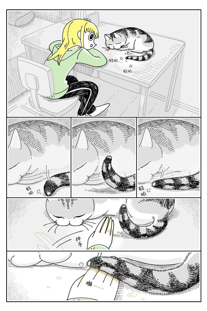 第106话0