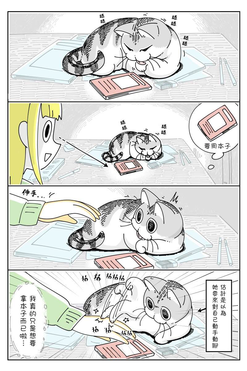 第50话0