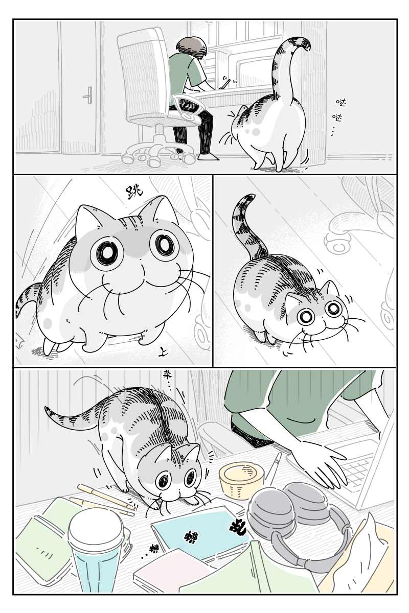 第82话0