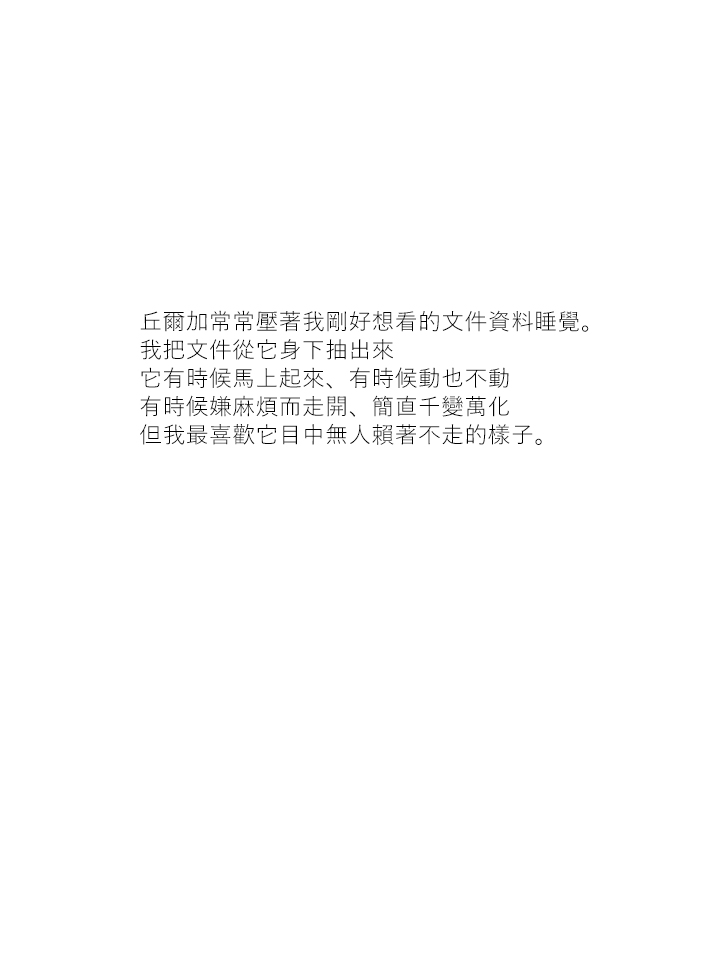 第32话3