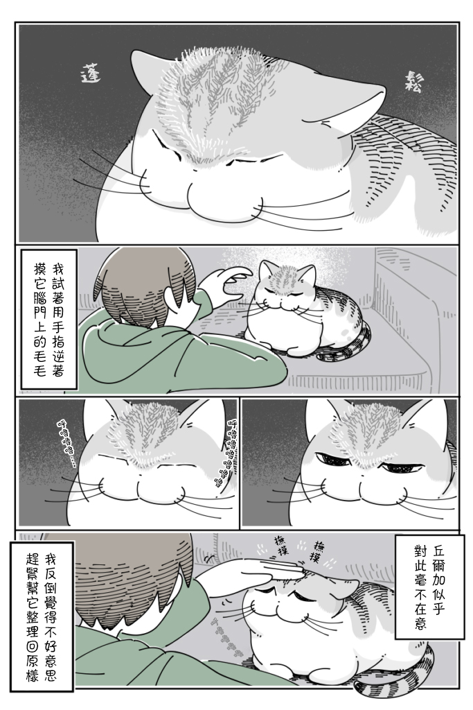 第57话1