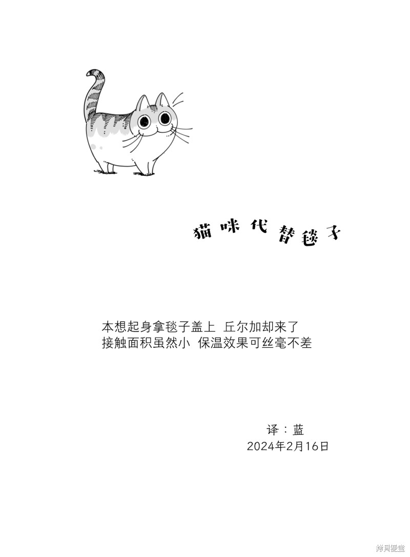 第205话3