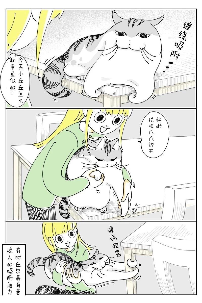 第258话2