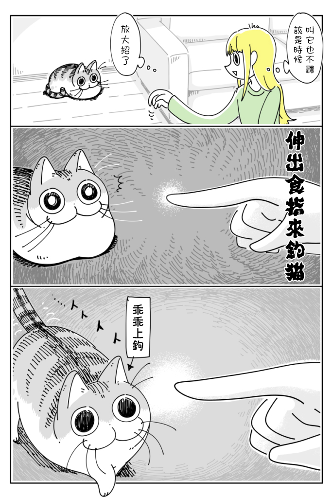 第39话1