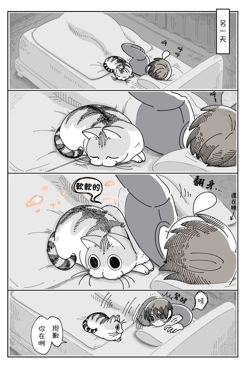 第43话1
