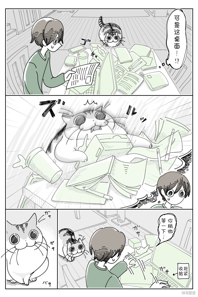 第187话1