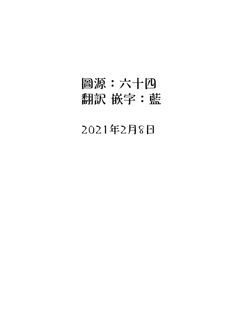 第39话4