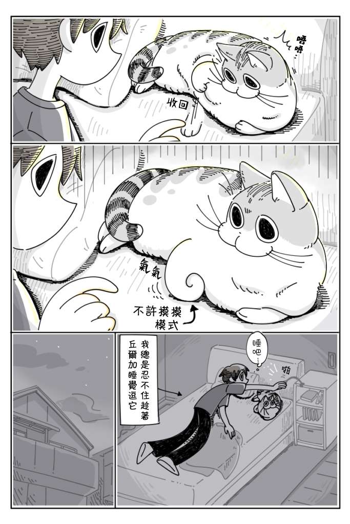 第27话1