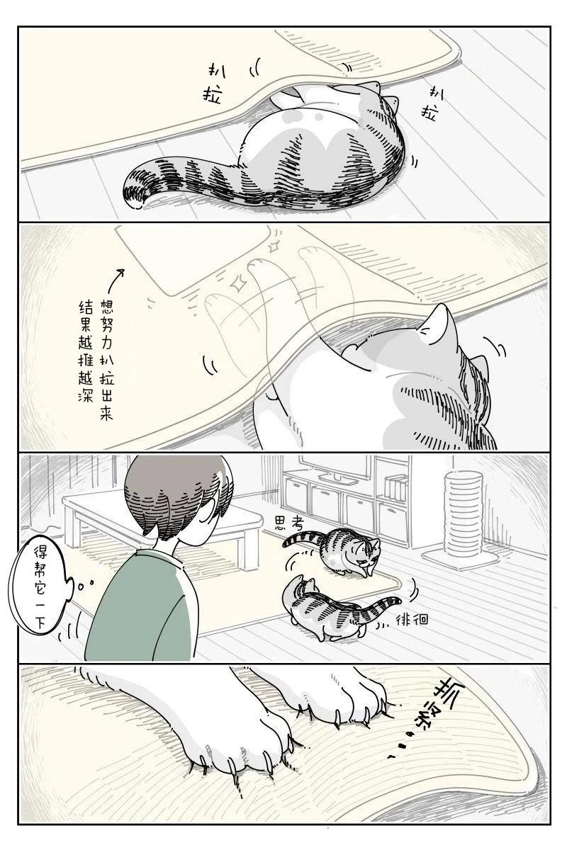 第232话1