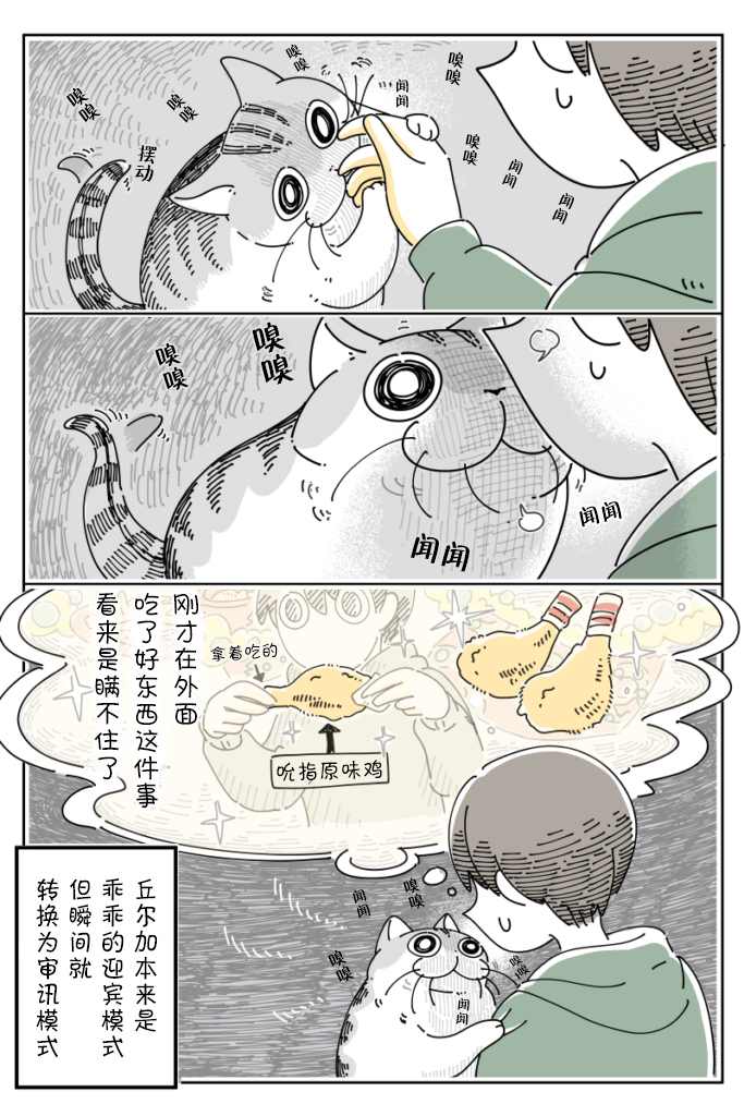 第95话3