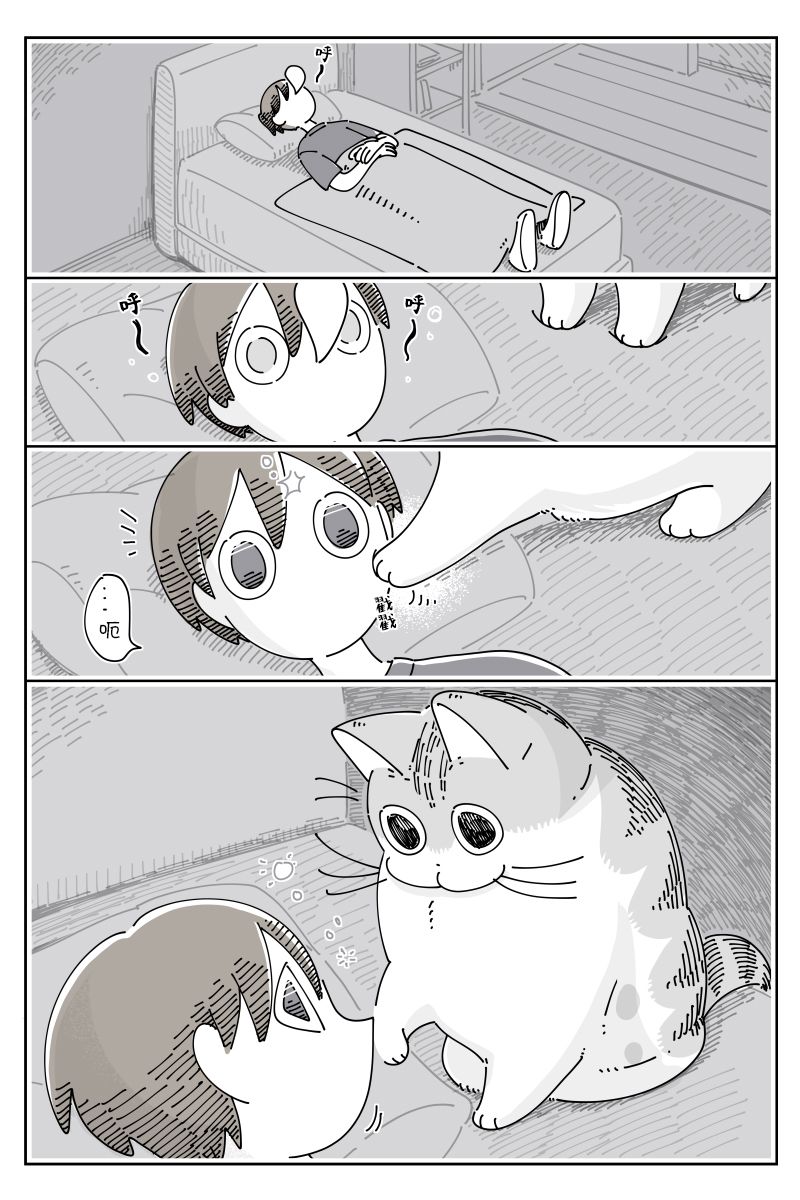 第69话0