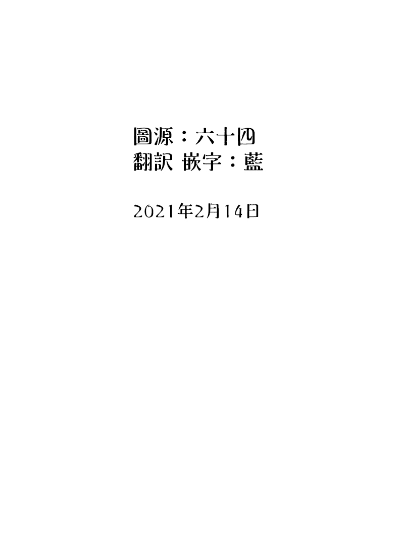 第40话4