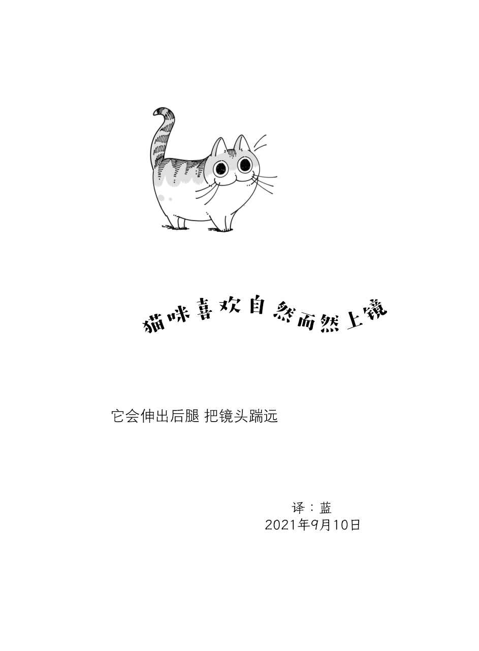 第81话3