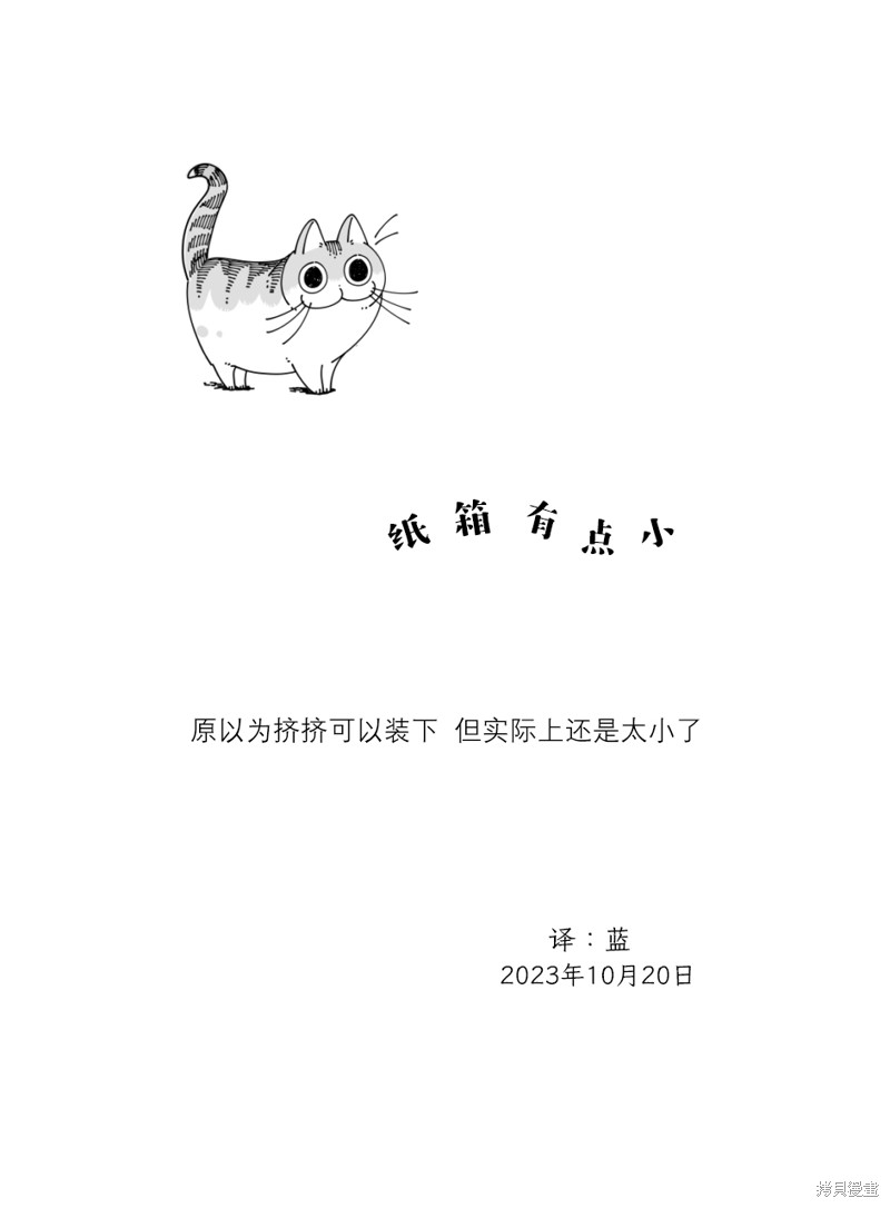 第188话3