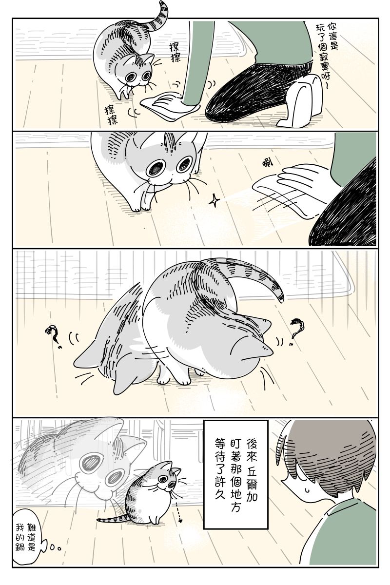 第68话2