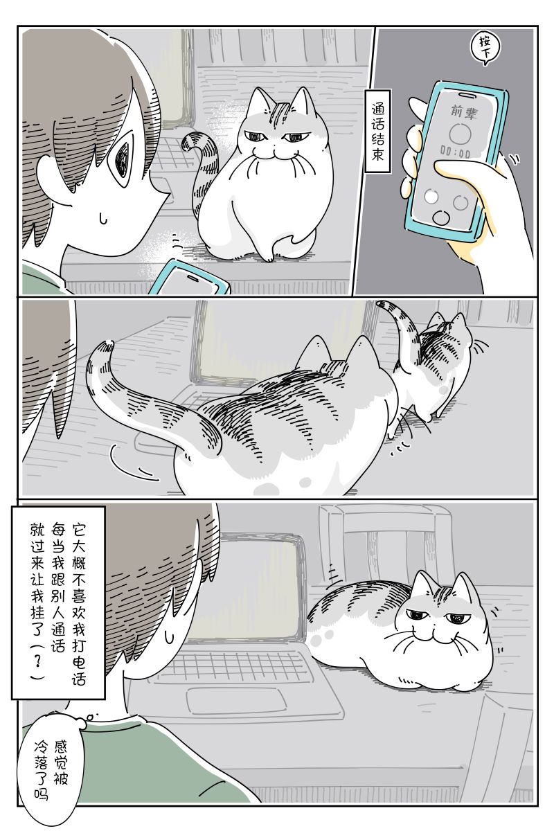 第121话2