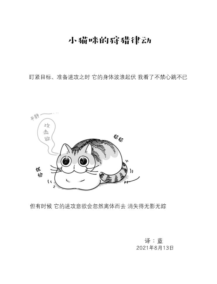 第77话2