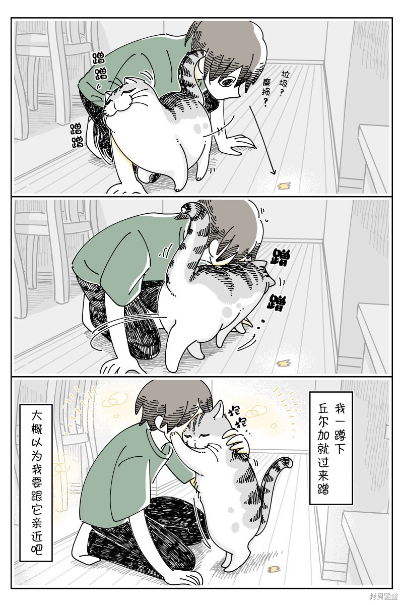 第173话2