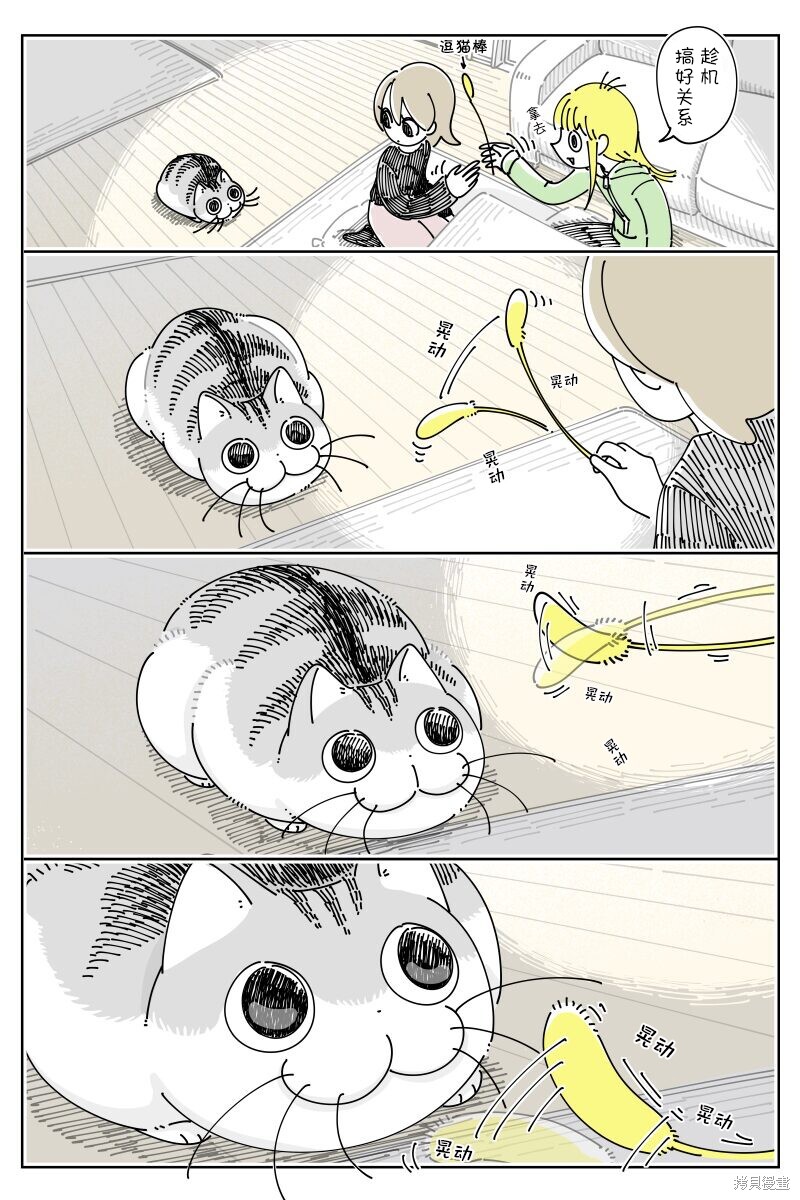 第200话1