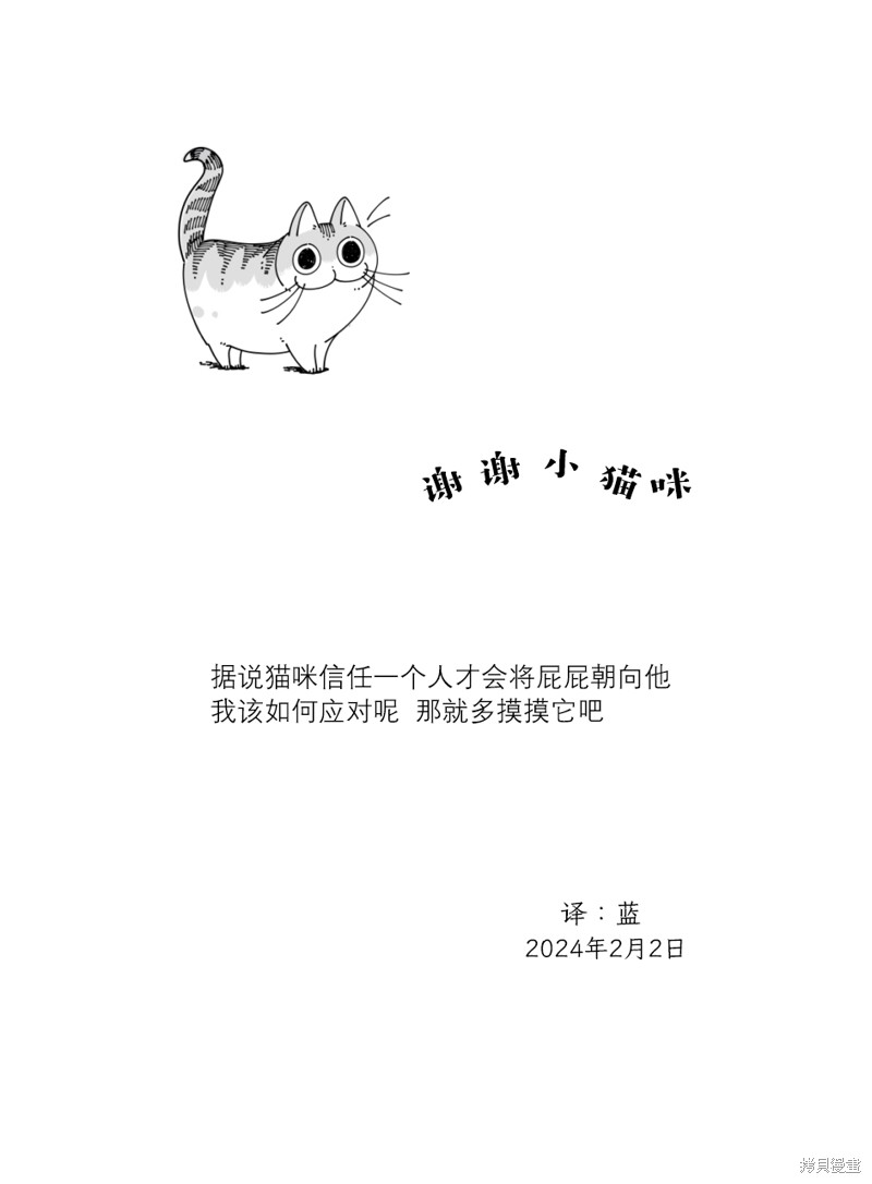 第203话4